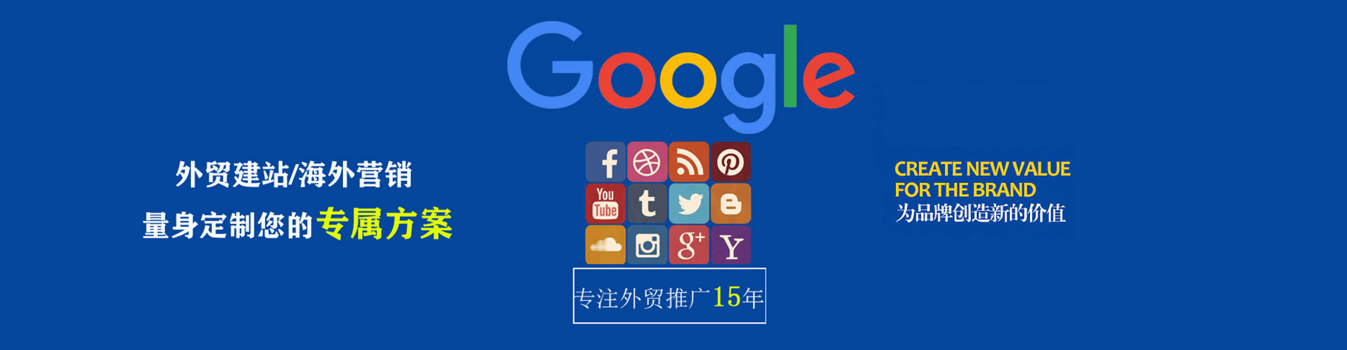 察布查尔竞价排名